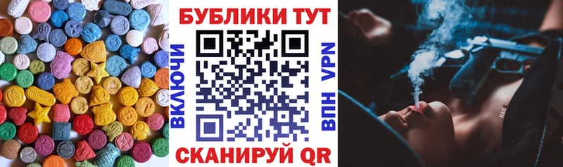 где продают наркотики  маркетплейс клад  ЭКСТАЗИ mix  Верхотурье 