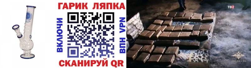 MEGA ONION  купить наркоту  Верхотурье  ГАШИШ Изолятор 