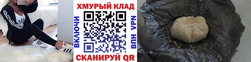 наркошоп  Верхотурье  Героин белый 