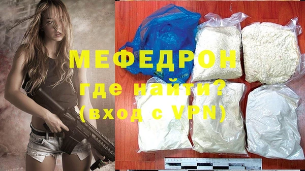 гашиш Бугульма