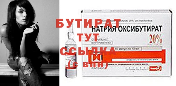 гашиш Бугульма