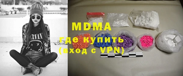скорость Бронницы