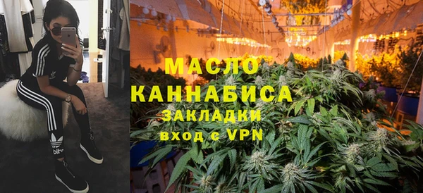 гашиш Бугульма