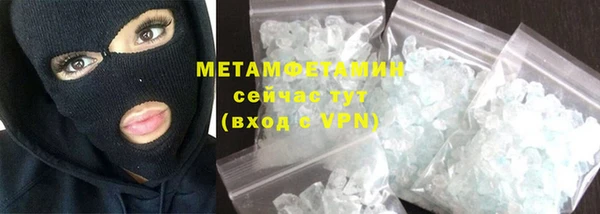 гашиш Бугульма