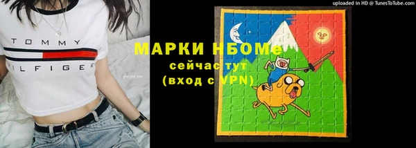 скорость Бронницы