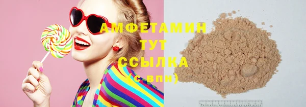 гашиш Бугульма