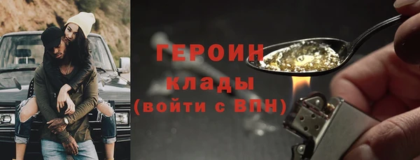скорость Бронницы