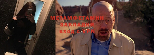 герыч Видное