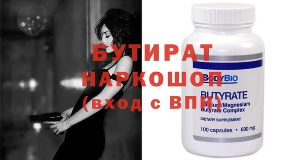 крисы Бородино