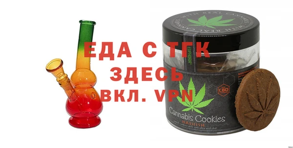 скорость Бронницы