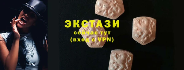 гашиш Бугульма