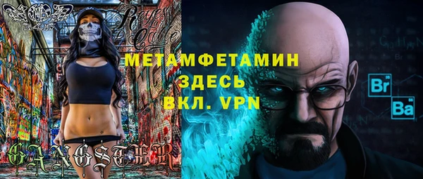 скорость Бронницы
