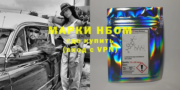 гашиш Бугульма