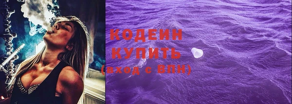 скорость Бронницы