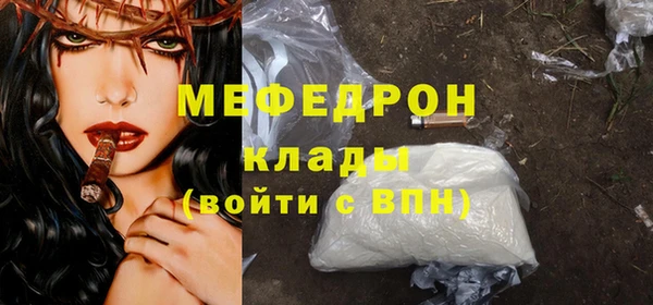 скорость Бронницы