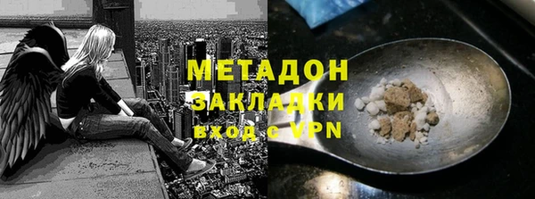 гашиш Бугульма