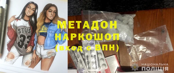 мдма Весьегонск