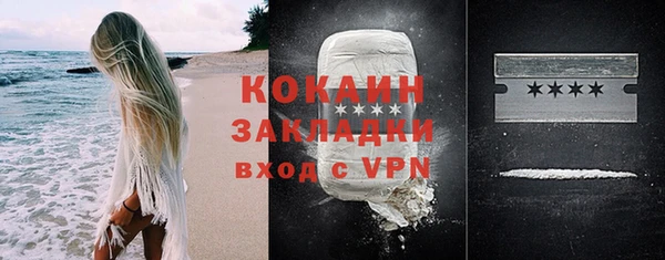 скорость Бронницы