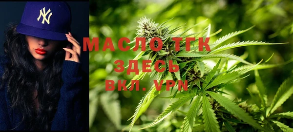гашиш Бугульма