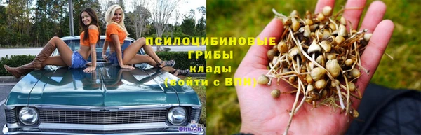 гашиш Бугульма