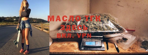 скорость Бронницы