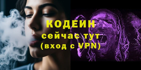 скорость Бронницы