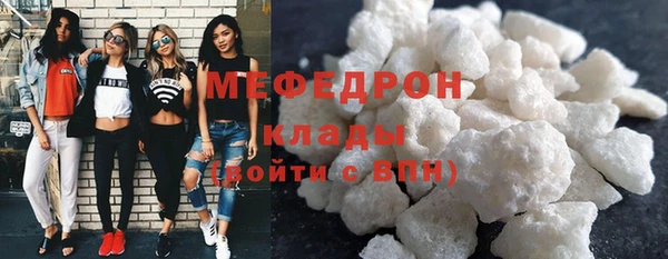 скорость Бронницы
