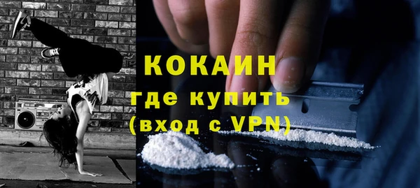 гашиш Бугульма