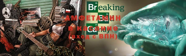 скорость Бронницы
