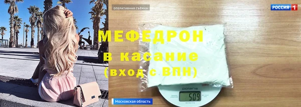 скорость Бронницы