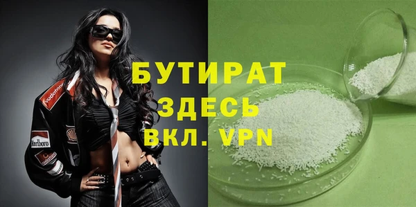 гашиш Бугульма
