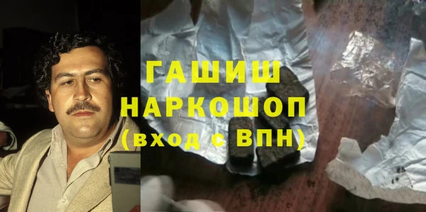 гашиш Бугульма