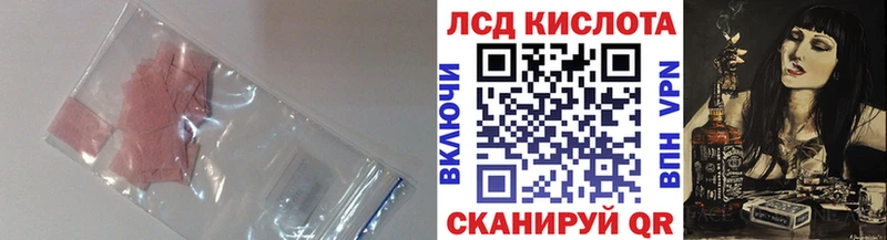 купить  сайты  ссылка на мегу сайт  LSD-25 экстази ecstasy  Верхотурье 
