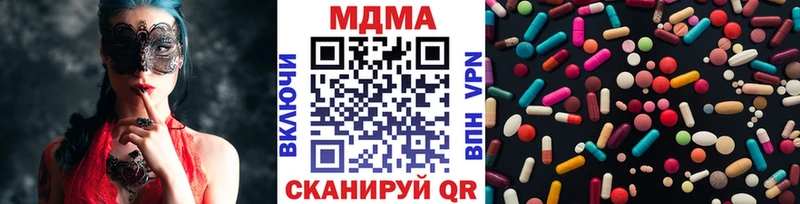 ссылка на мегу   Верхотурье  MDMA кристаллы  наркотики 