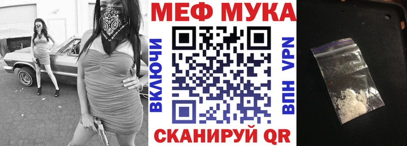 МЕФ кристаллы Верхотурье