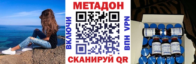 купить наркоту  Верхотурье  МЕТАДОН белоснежный 