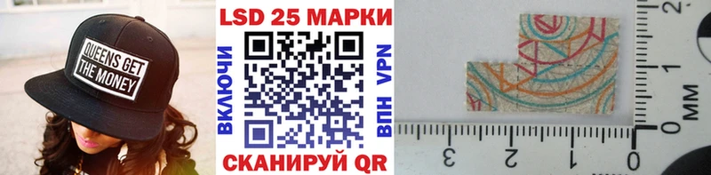 Марки N-bome 1,5мг даркнет официальный сайт Верхотурье купить наркотик