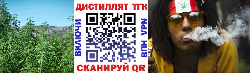 ТГК вейп с тгк  закладка  Верхотурье 